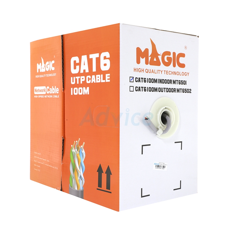 สายแลน CAT6 (100m/Box) MAGICTECH (MT6501)