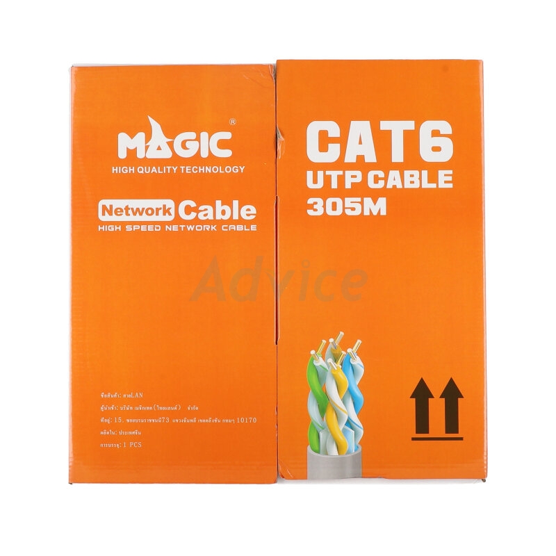 สายแลน CAT6 (305m/Box) MAGICTECH (MT6503)