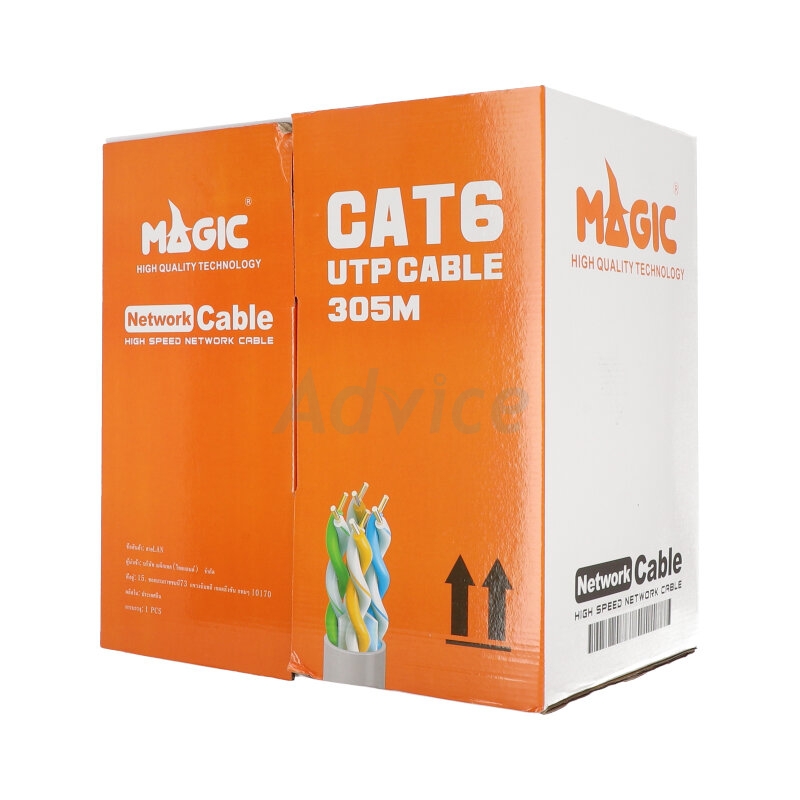 สายแลน CAT6 (305m/Box) MAGICTECH (MT6504) Outdoor