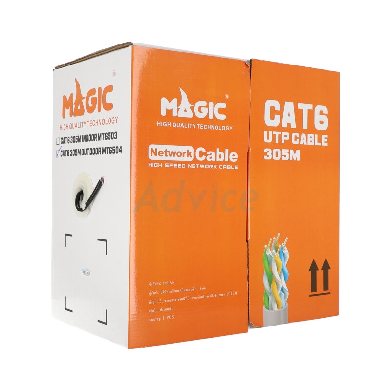สายแลน CAT6 (305m/Box) MAGICTECH (MT6504) Outdoor