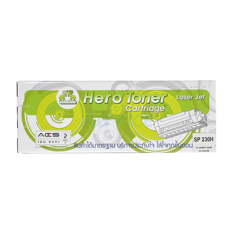 Toner-Re RICOH SP230H - HERO
