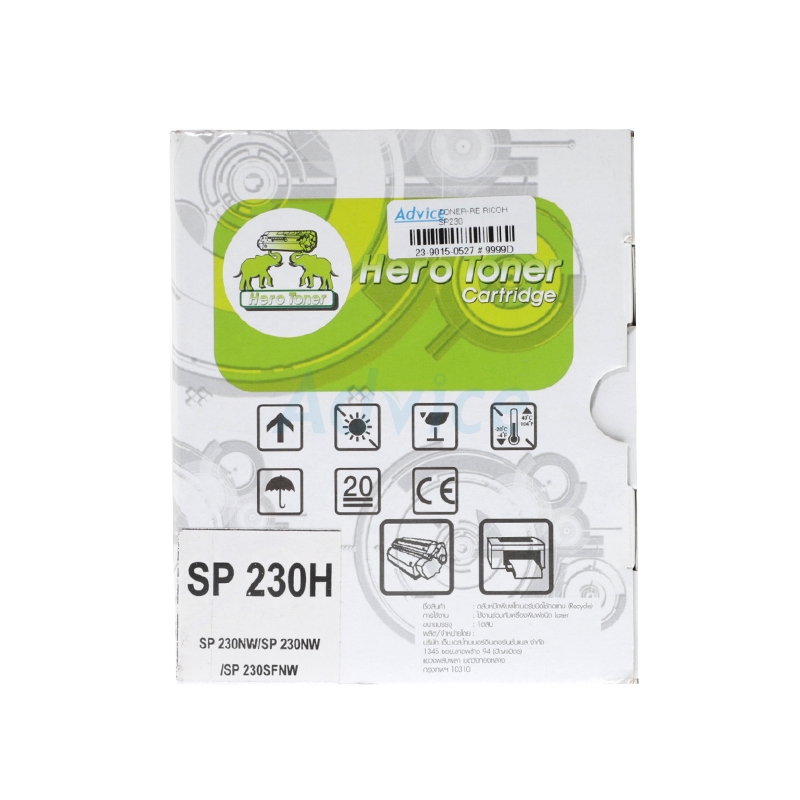 Toner-Re RICOH SP230H - HERO