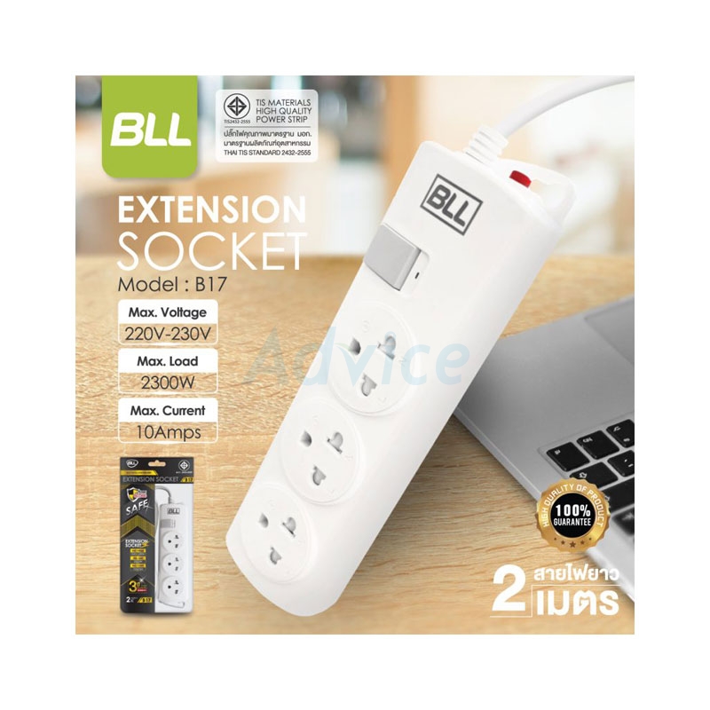 POWER BAR 2M BLL B17                                                            