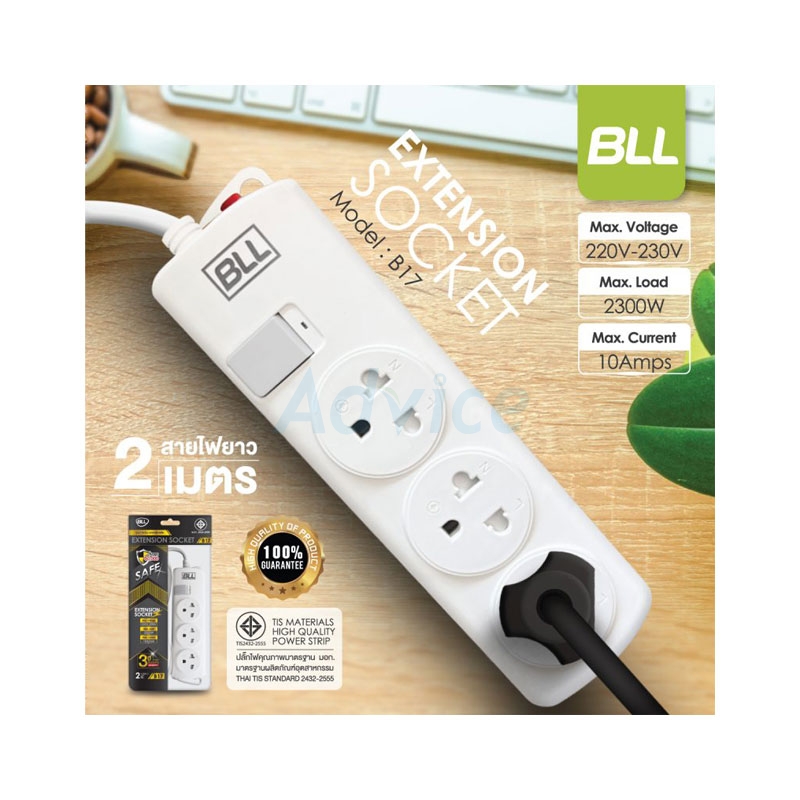 POWER BAR 2M BLL B17                                                            