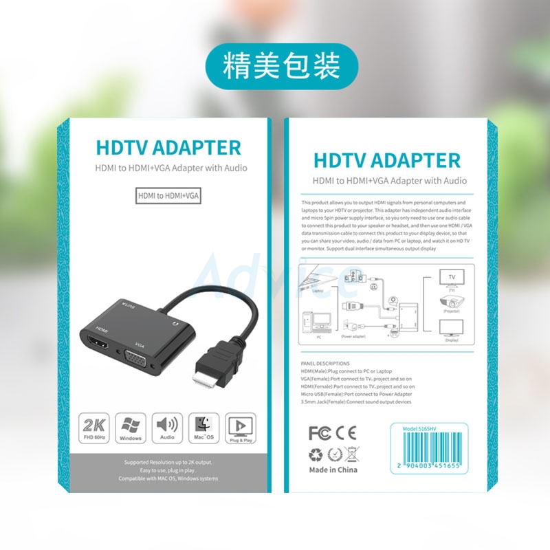 Converter HDMI TO HDMI/VGA (AUDIO) ONTEN (OTN-5165HV)                           