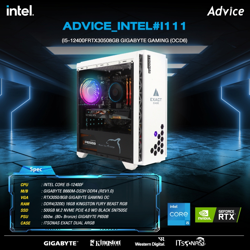 COMPUTER SET : ADVICE_INTEL#I111 (I5-12400F/RTX3050/8GB GIGABYTE GAMING (OC/D6))