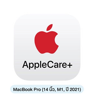 AppleCare+ for 14-inch MacBook Pro (M1) SCPG2ZX/A