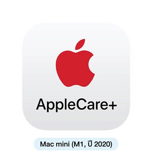 AppleCare+ for Mac mini S9703ZX/A