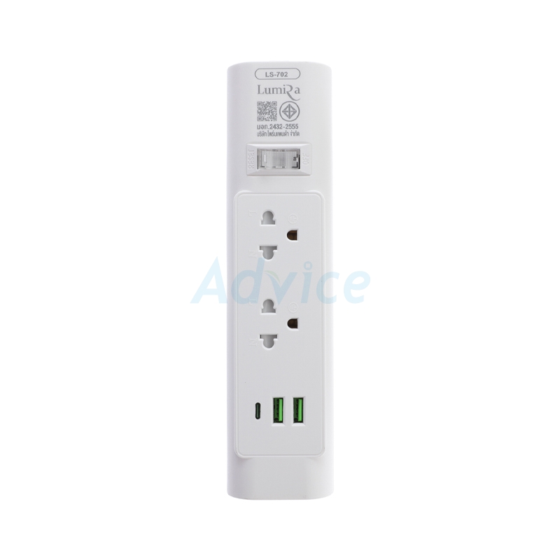 POWER BAR 2M LUMIRA LS-702