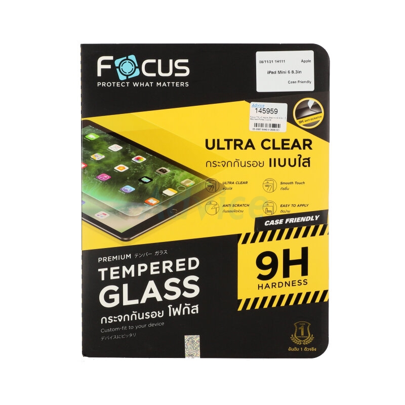 ฟิล์ม iPad mini6,7 8.3" FOCUS กระจกกันรอยแบบใส