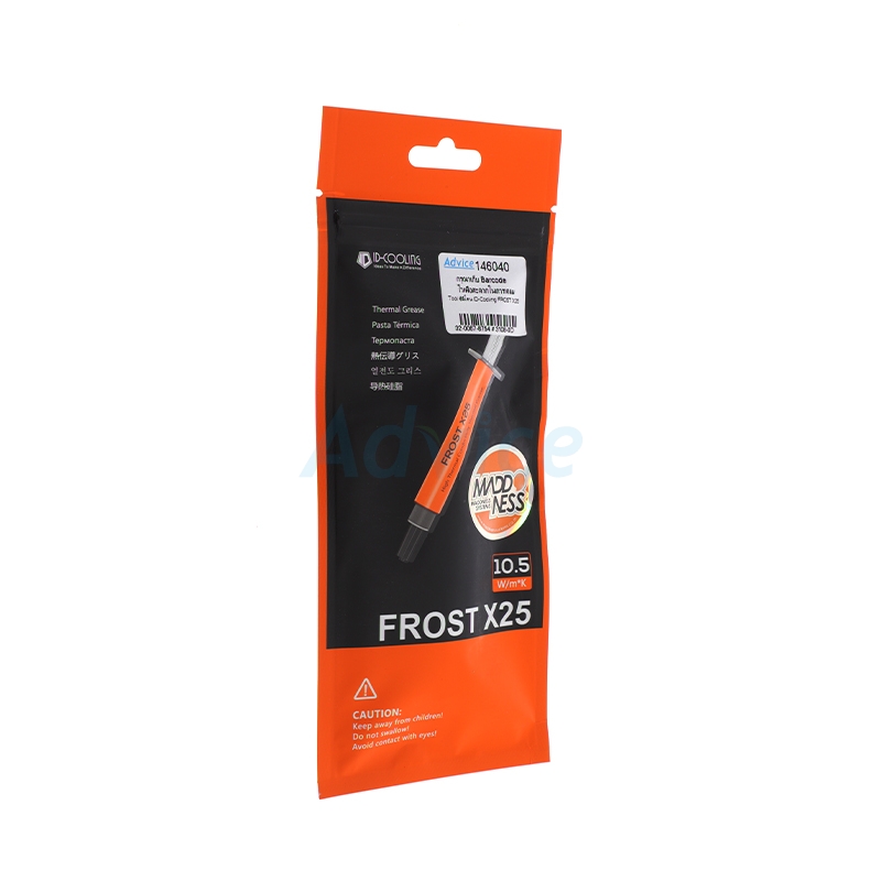 SILICONE ID-COOLING FROST X25 (2กรัม)