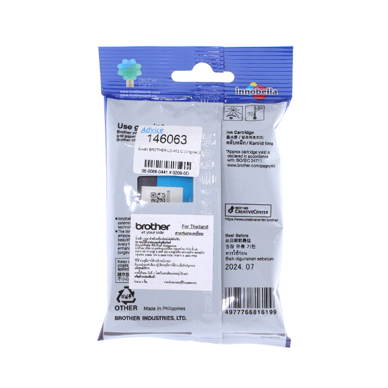BROTHER LC-462 C
