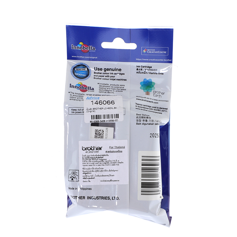 BROTHER LC-462XL BK