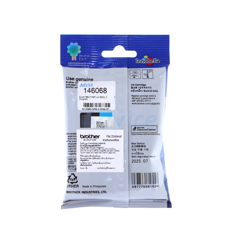 ตลับ BROTHER LC-462XL C (Original)                                              