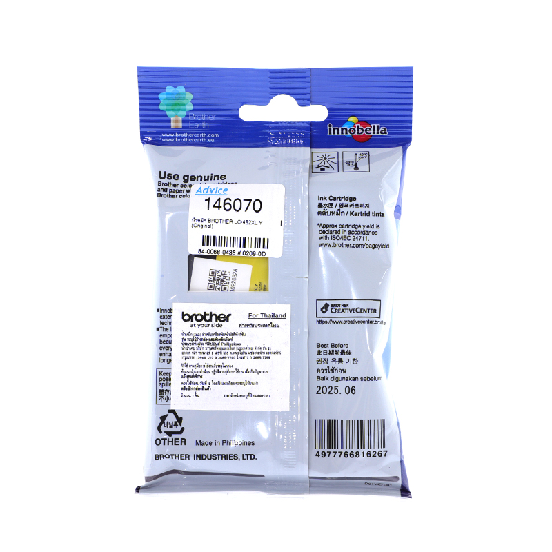 BROTHER LC-462XL Y