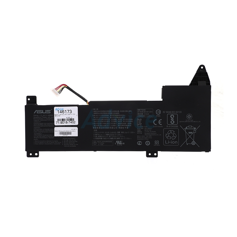 Battery Asus A570 (B31N1723)