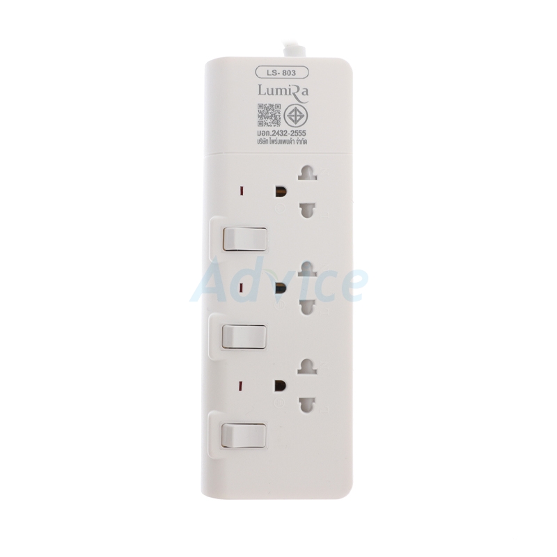 POWER BAR 5M LUMIRA LS-803 White