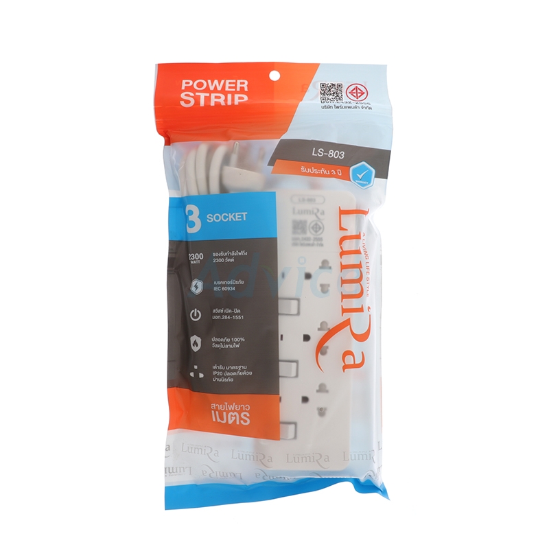POWER BAR 5M LUMIRA LS-803 White                                                
