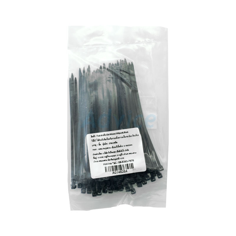 สายรัด 2.5x100 mm (100/Pack) Black