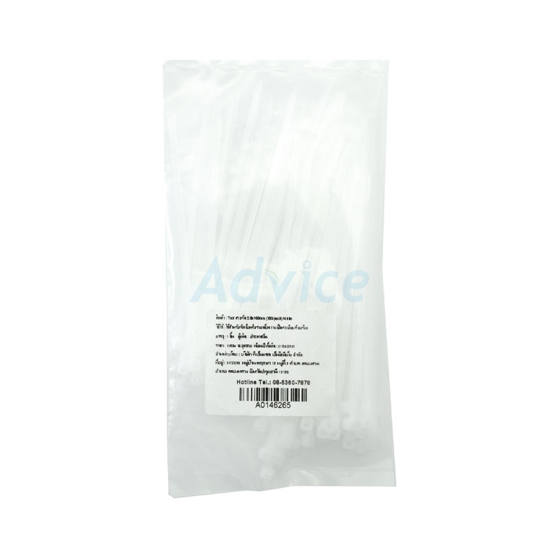 สายรัด 2.5x100 mm (100/Pack) White