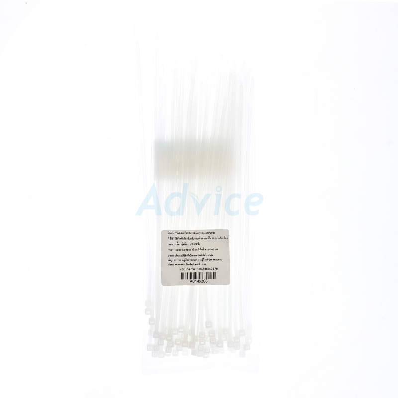 Tool สายรัด 2.5*200mm (100/pack) White                                          