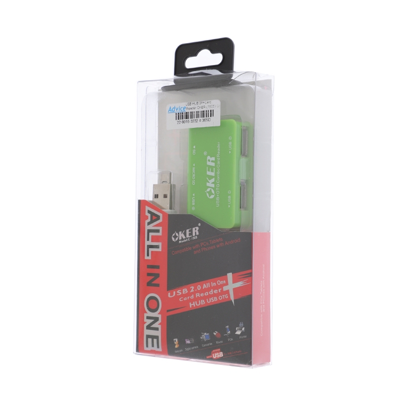3 Port USB Hub v2.0 + Card Reader OKER 1505 (Green)