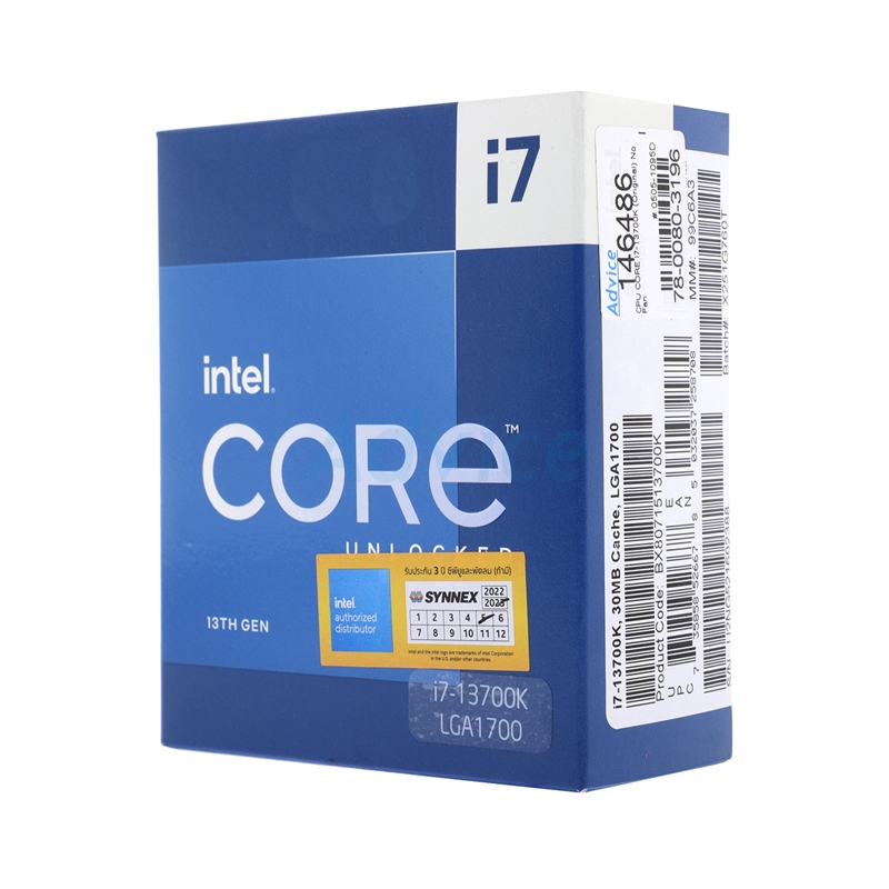 CPU INTEL CORE I7-13700K LGA 1700