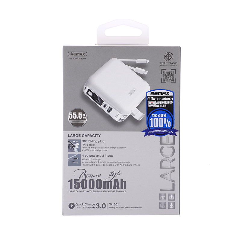 POWER BANK 15000 mAh REMAX (20W,W1501) White