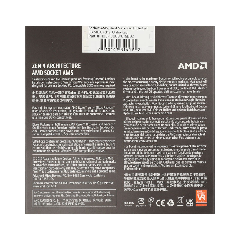 CPU AMD AM5 RYZEN 5 7600