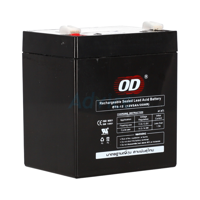 Battery 5.0Ah 12V OD