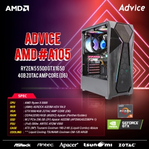 คอมประกอบ Advice : Computer Set AMD #A105 RYZEN 5 5500 GTX1650 4GB ZOTAC AMP CORE (D6)