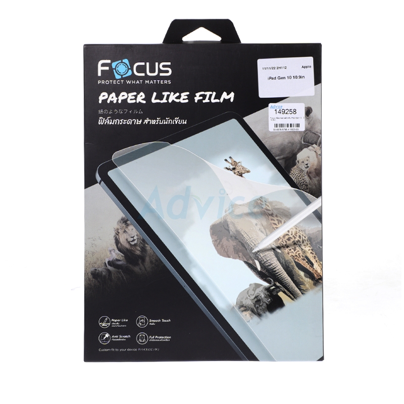 ฟิล์ม iPad Gen 10,11 (A14,A16) 10.9" FOCUS กระดาษสำหรับนักเขียน