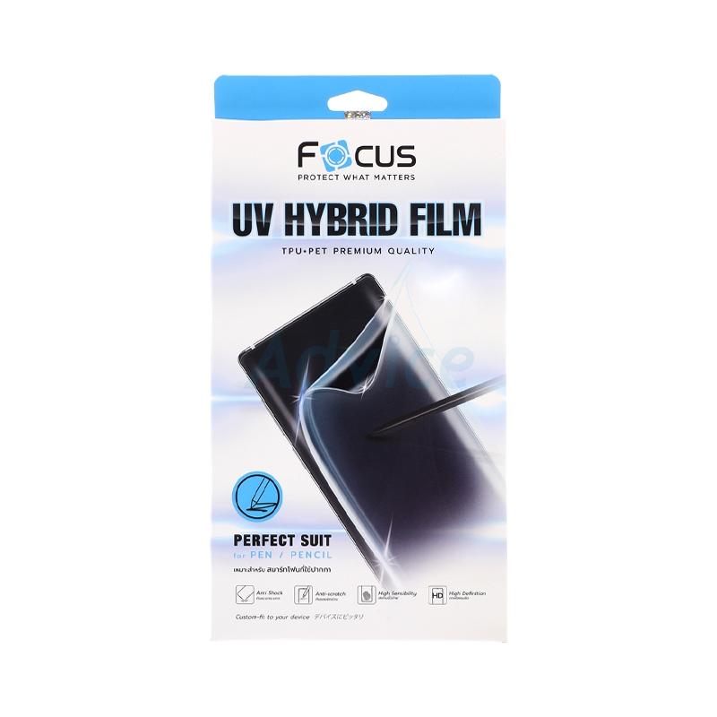 Film Focus UV Hybrid Film Samsung Galaxy S23 Ultra 5G