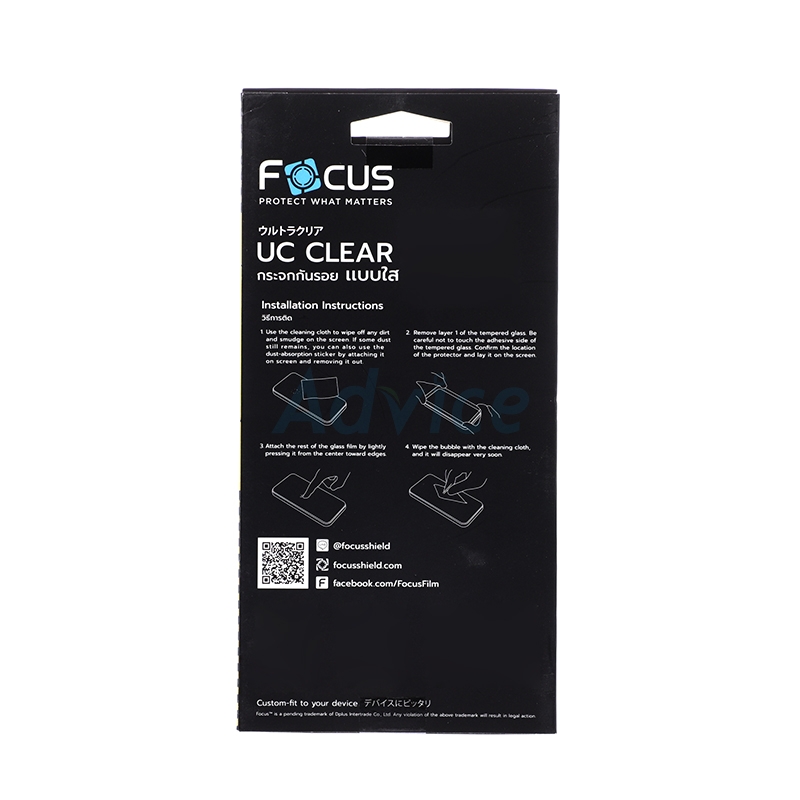 Film Focus TG UC Vivo Y01/Y01A F+B