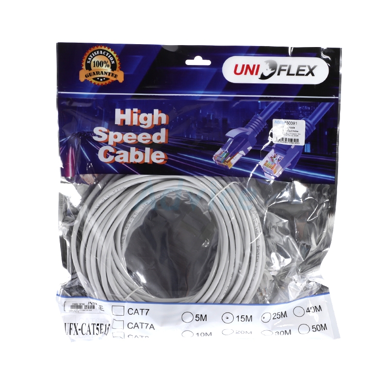 Patch Cord CAT5e UTP Cable 15m. UNIFLEX (UFX-CAT5E15) (คละสี)                   