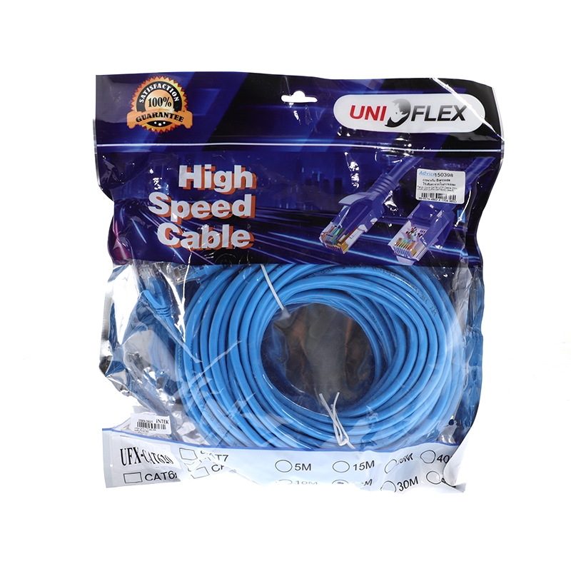 Patch Cord CAT6 UTP Cable 20m. UNIFLEX (UFX-CAT620) (คละสี)                     