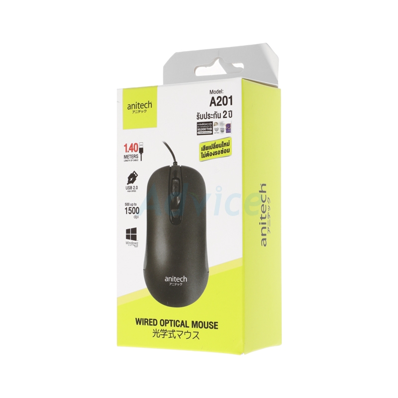 MOUSE ANITECH A201