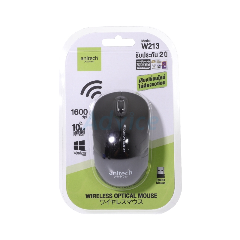 MOUSE WIRELESS ANITECH W213 BLACK