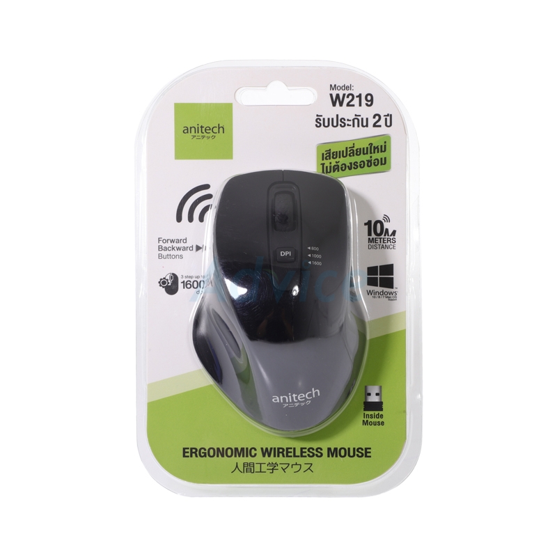 MOUSE WIRELESS ANITECH W219