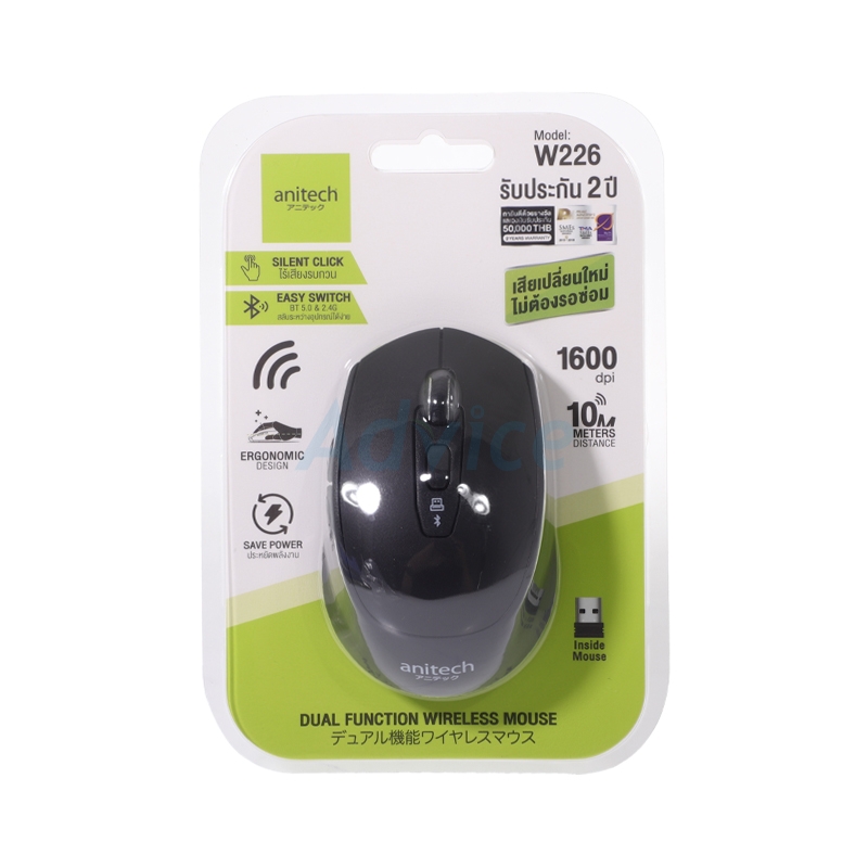 MOUSE WIRELESS ANITECH W226 BLACK (BLUETOOTH)