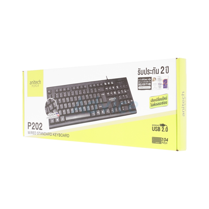 KB ANITECH P202