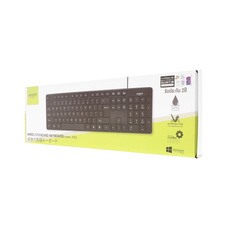 KEYBOARD ANITECH P302