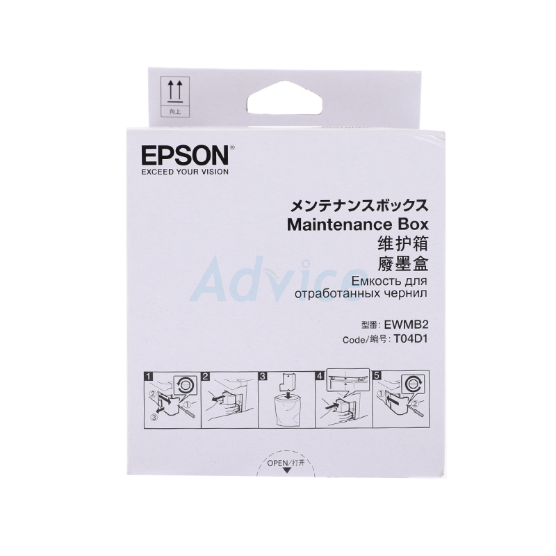 กล่องฟองน้ำซับหมึก For L6160/L6170/L6190/l6460 (T04D100)แท้ /V2S
