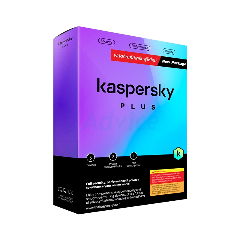 KASPERSKY Plus 1Year (3 Devices)