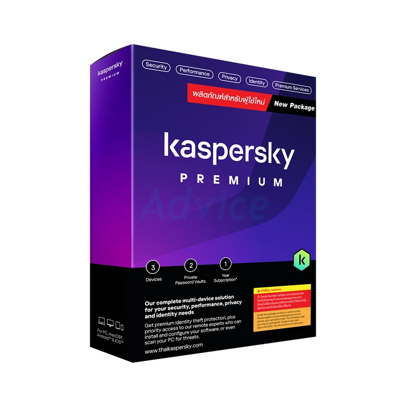 KASPERSKY Premium 1Year (3 Devices)