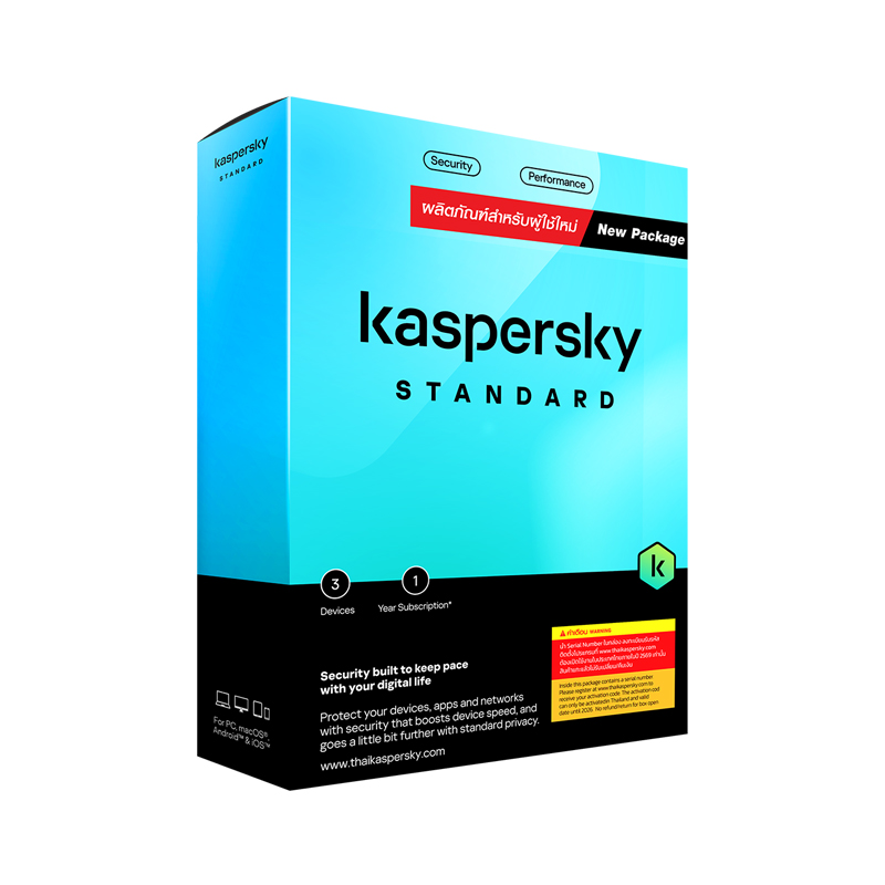 KASPERSKY Standard 1Year (3 Device)