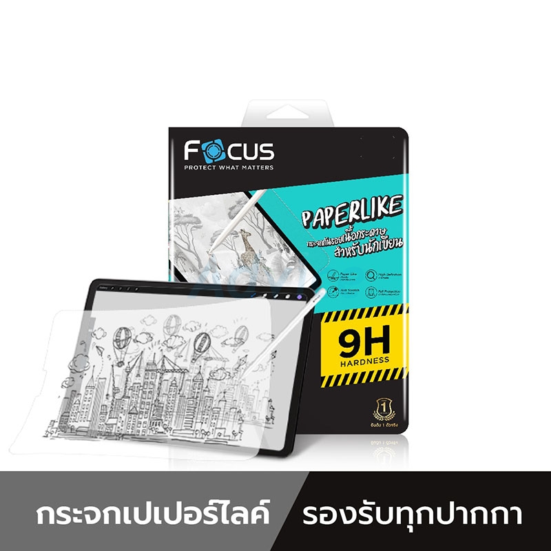 ฟิล์ม iPad Gen7,8,9 10.2" FOCUS กระจกเนื้อกระดาษ