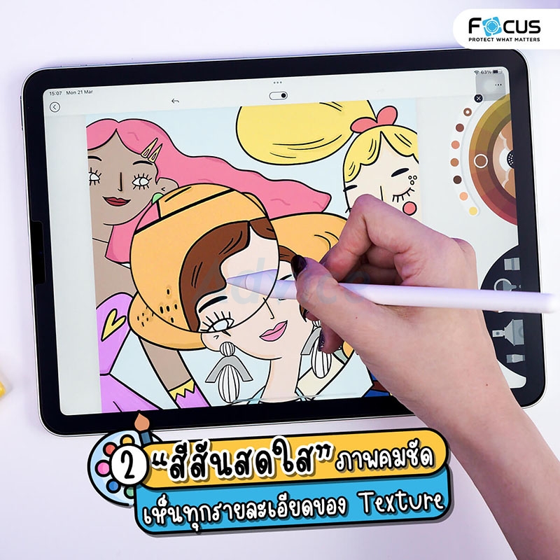 ฟิล์ม iPad Gen7,8,9 10.2" FOCUS กระจกเนื้อกระดาษ