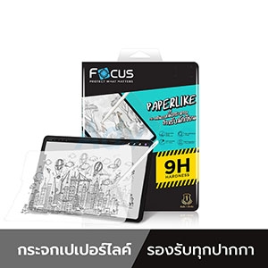 ฟิล์ม iPad Gen 10,11 (A14,A16) 10.9" FOCUS กระจกเนื้อกระดาษ