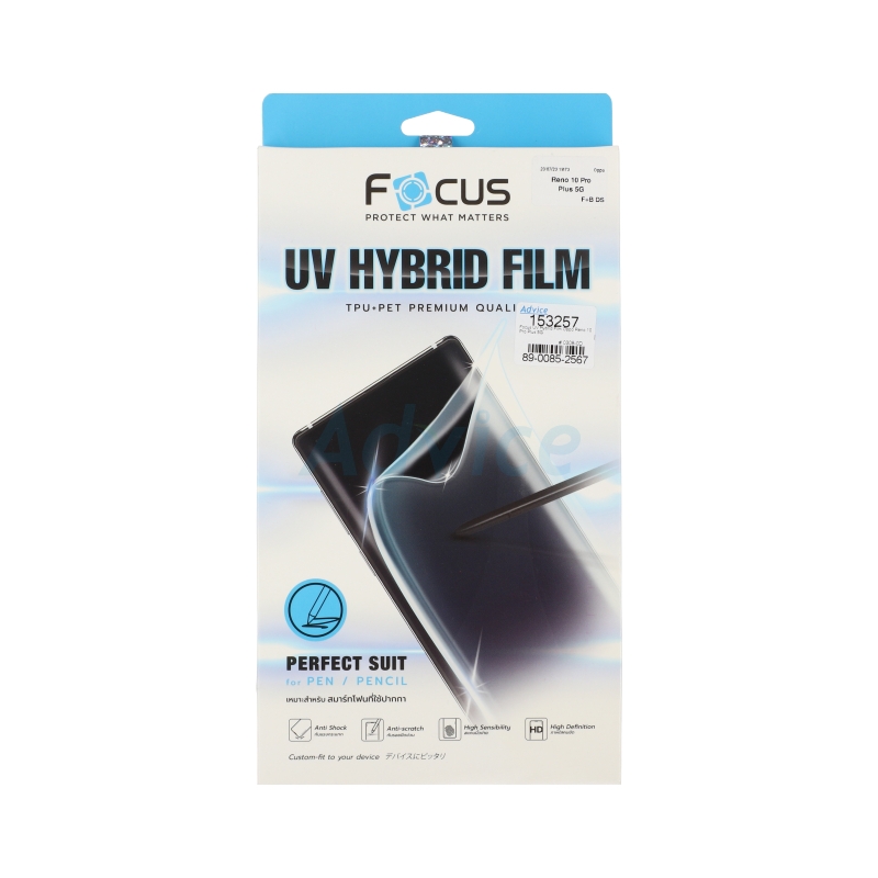 Film Focus UV Hybrid Film Oppo Reno 10 Pro Plus 5G